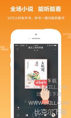 开云平台app